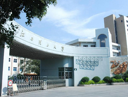 江西理工大学